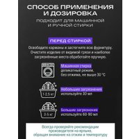 Гель Sibearian Pro Tech Wash (500 мл)