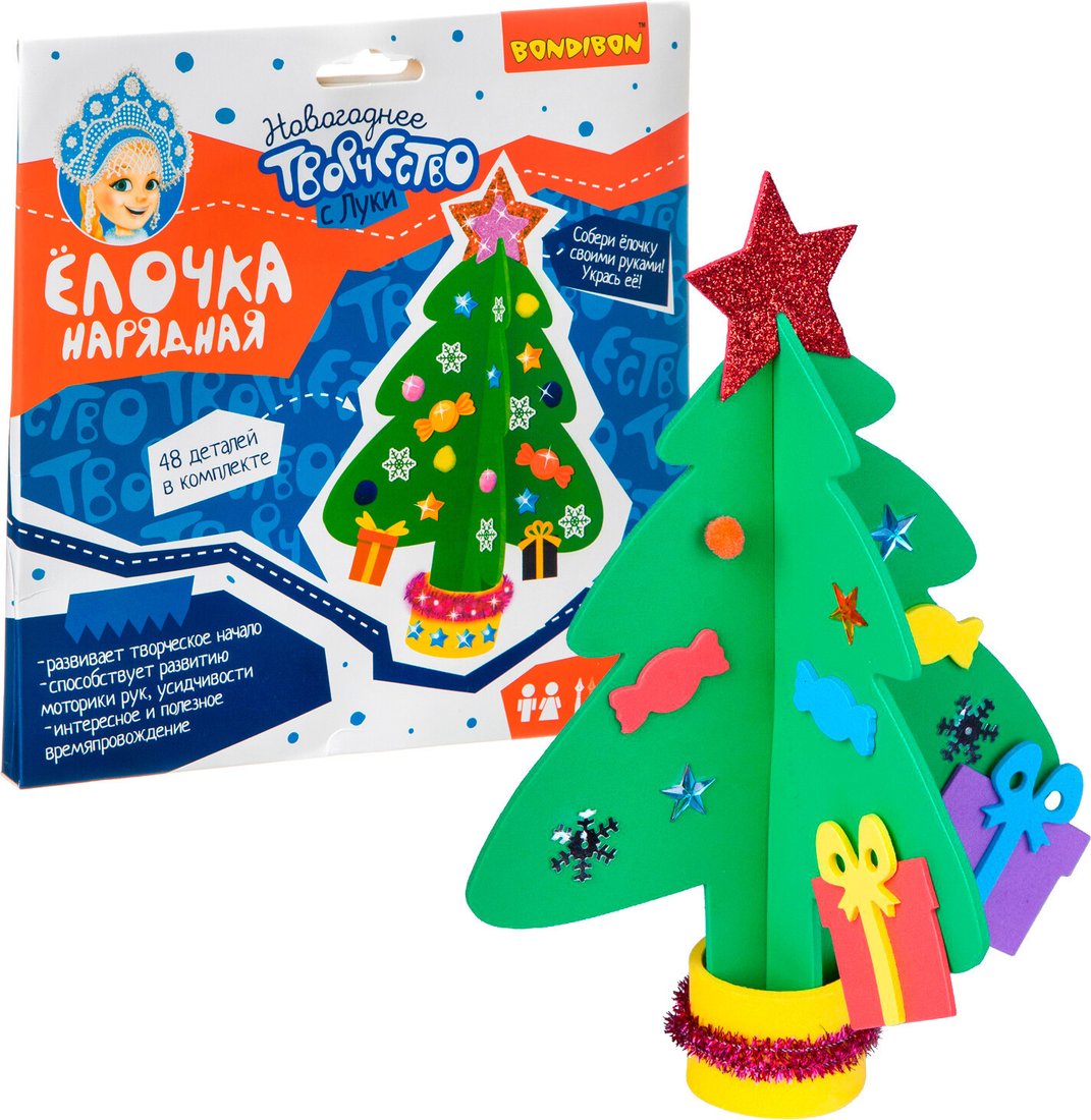 

Набор для создания поделок/игрушек Bondibon Елочка нарядная ВВ4633