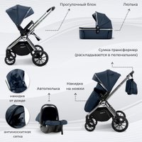Универсальная коляска Sweet Baby Vento 3в1 (серебристо-голубой)