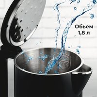 Электрический чайник Evolution KP15181 LED