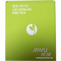 Аккумулятор для телефона Jiayu G4/G5
