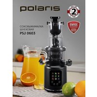 Соковыжималка Polaris PSJ 0603