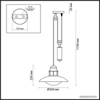 Садовый светильник Odeon Light Dante 4164/1A