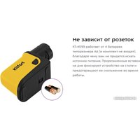 Электроточилка Kitfort KT-4099-3 (желтый)