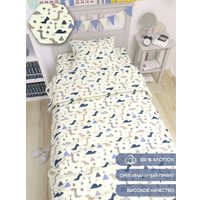 1.5-спальный комплект постельного белья Amarobaby Time To Sleep Little Dino AMARO-3403-LD (бежевый/синий)