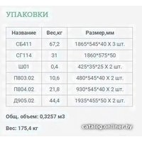 Шкаф распашной Уют Сервис Гарун-К 414.05 (венге)