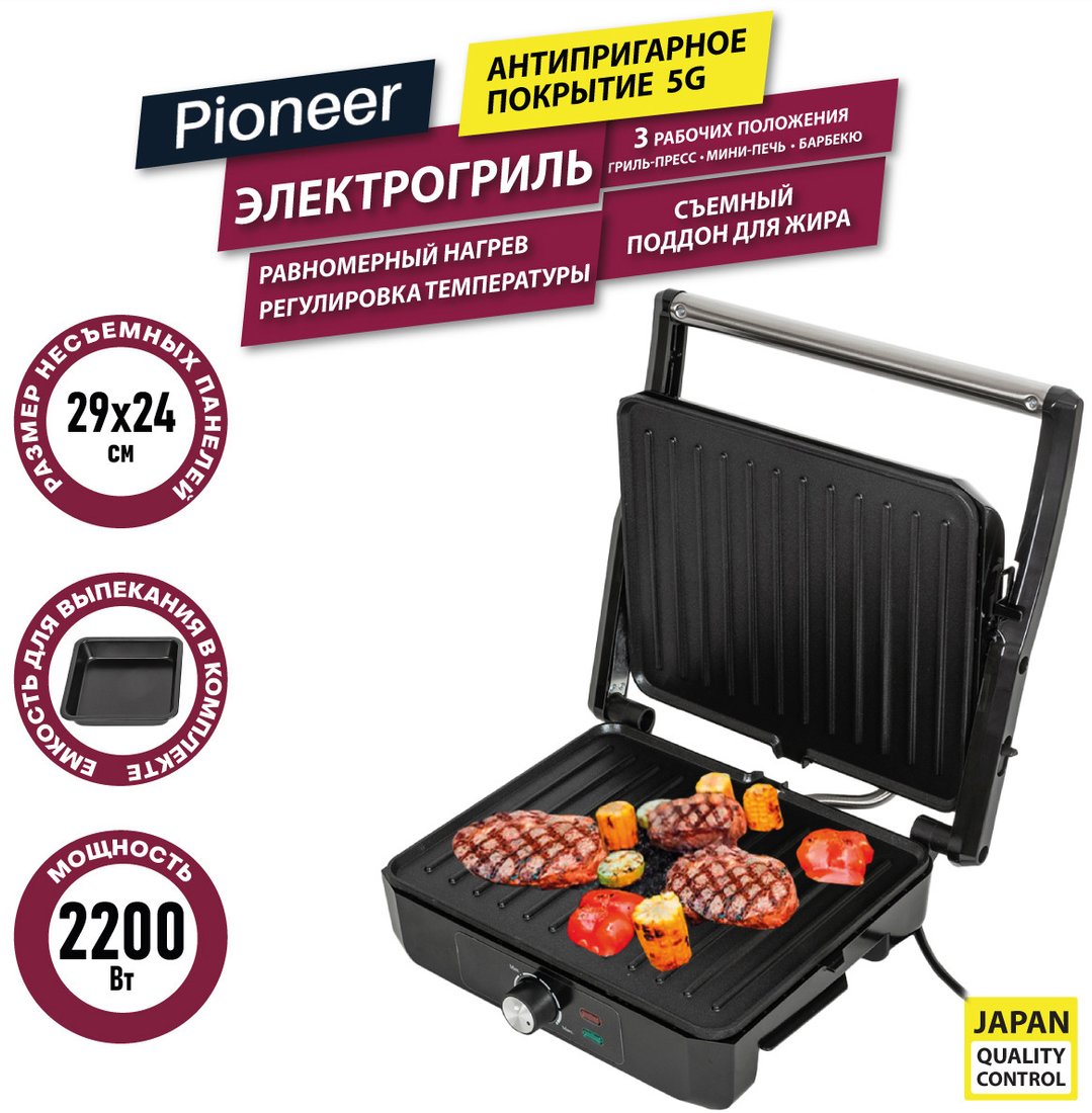 

Электрогриль Pioneer GR1064E