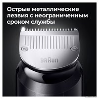 Универсальный триммер Braun MGK7320