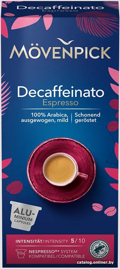 Кофе в капсулах Movenpick Decaffeinato 10 шт