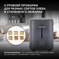 Тостер Hyundai HYT-4308