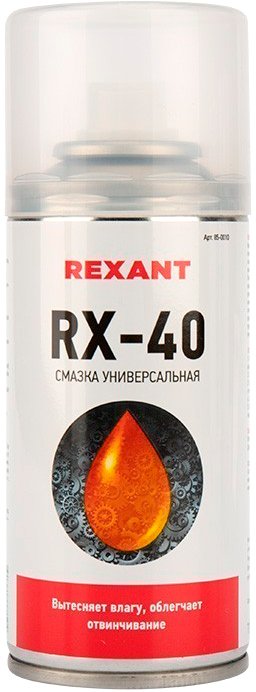 

Rexant RX-40 смазка универсальная 85-0010 210 мл
