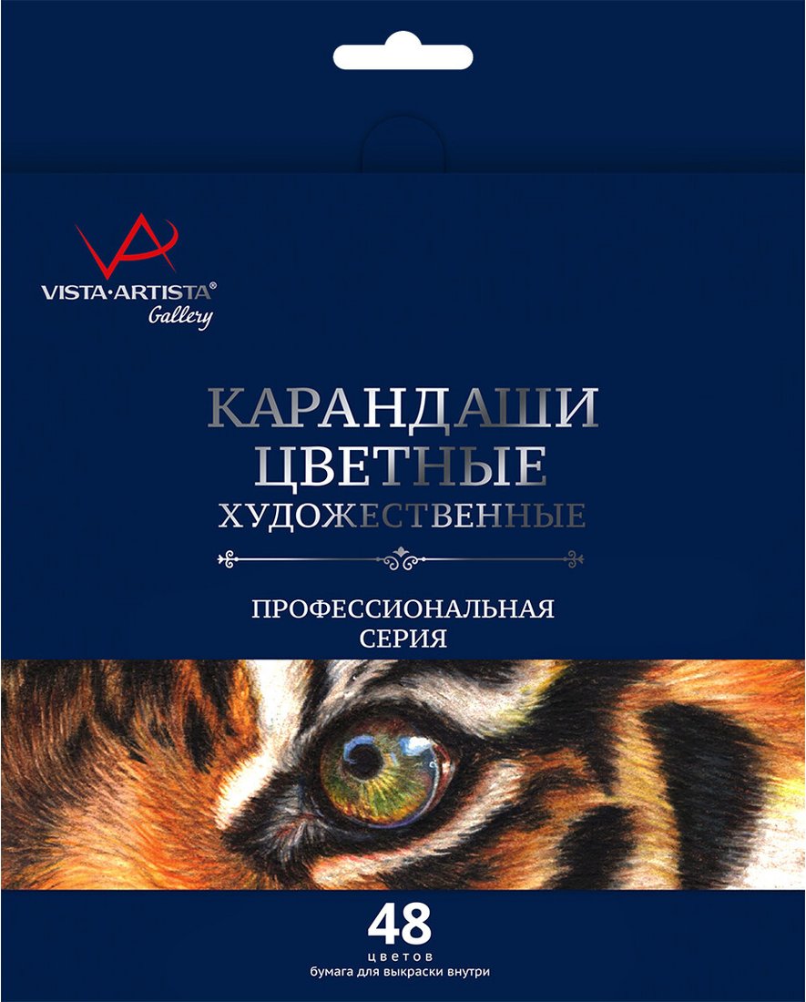 

Набор цветных карандашей Vista-Artista Gallery VGCP-48 (48 цв)