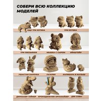 Конструктор QBRIX Мышка с сыром 3D 20142