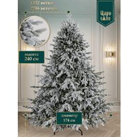 Ель Царь Елка Раскидистая премиум заснеженная РДП/ЗСНЖ-240