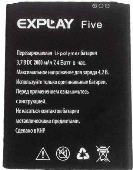 

Аккумулятор для телефона Explay Five/X5