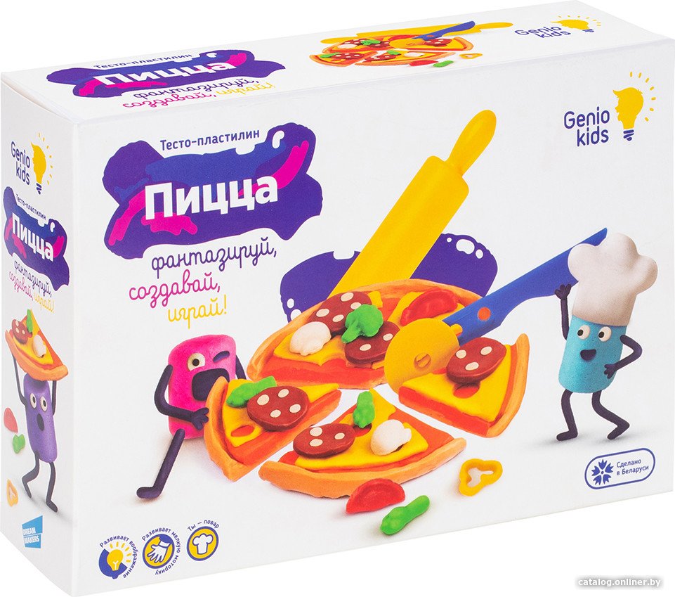Набор для лепки Genio Kids Пицца TA2041