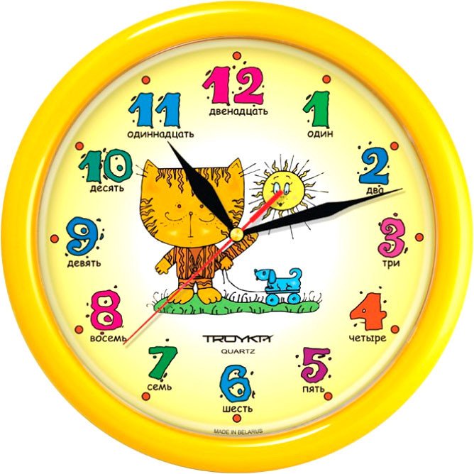 

Настенные часы TROYKA 21250290