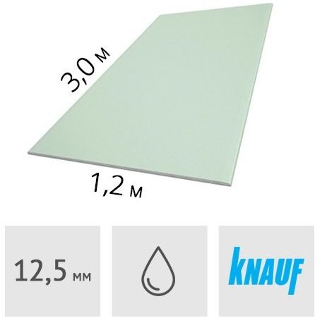 

Влагостойкий гипсокартон KNAUF Стеновой 3000x1200x12.5 мм GK1007