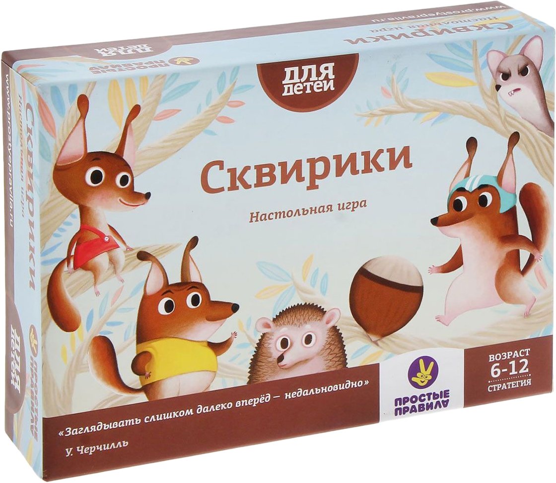 

Настольная игра Простые правила Сквирики