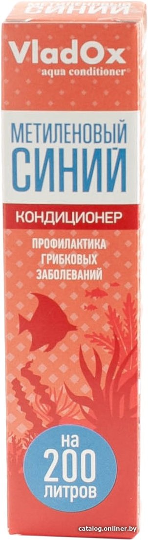 Средство для ухода за водой VladOx Метиленовый Синий 50 мл