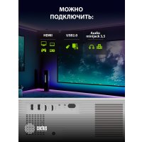 Проектор CACTUS CS-PRM.01WT.WUXGA