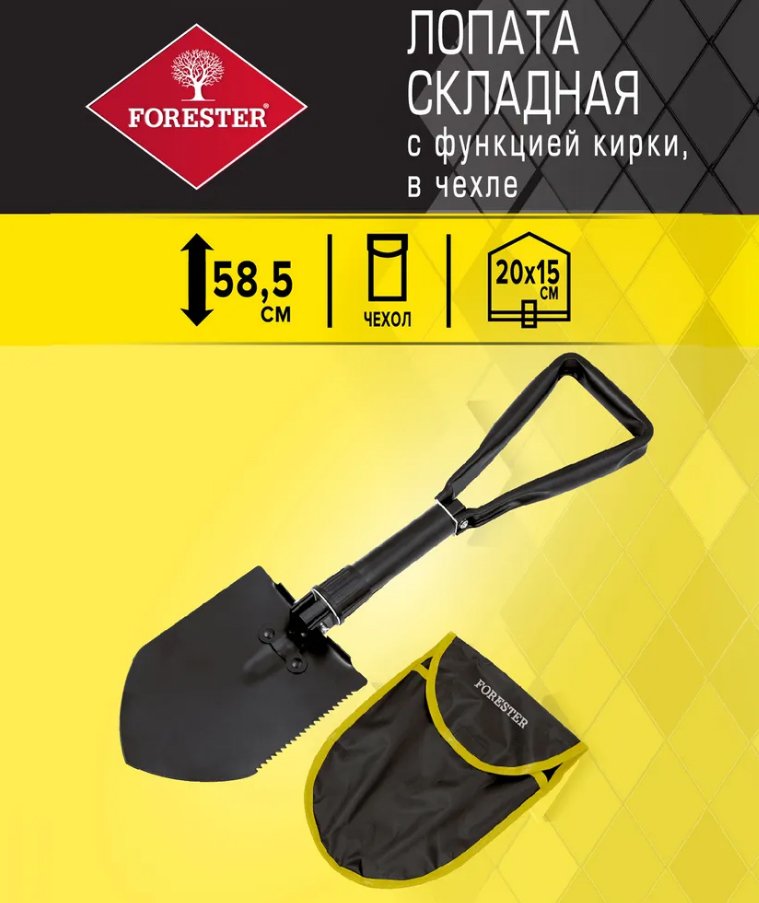 

Лопата походная Forester Mobile