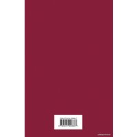 Книга издательства Эксмо. Фауст (Гете Иоганн Вольфганг)