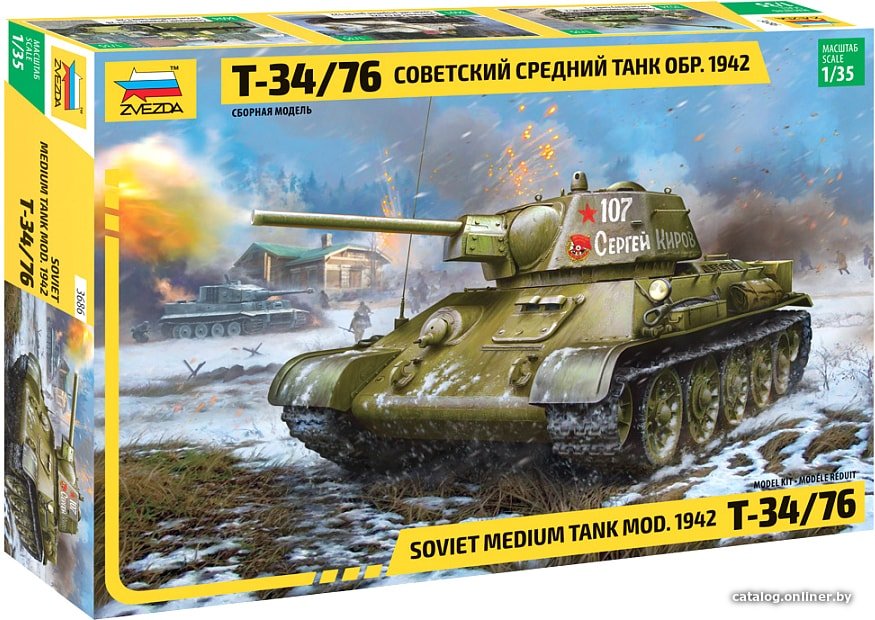 Сборная модель Звезда Советский средний танк Т-34/76 обр. 1942 г. 3686