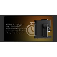 Кофейная станция Garlyn Barista Compact Plus в Витебске