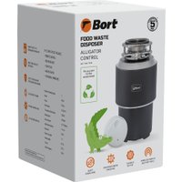 Измельчитель пищевых отходов Bort Alligator Control