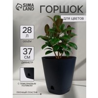 Вазон Sima-Land Гранд 10917376