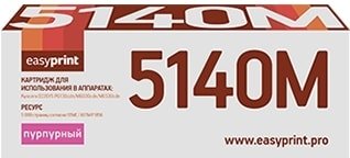 

Картридж easyprint LK 5140M (аналог Kyocera TK-5140M)