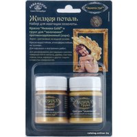 Поталь Аква-Колор Жидкая К4901 (80 м, золото)