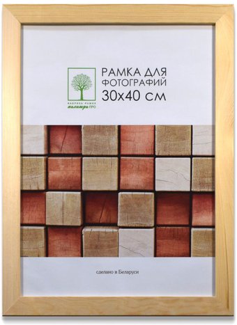 Палитра Д30С 40x60