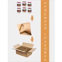 Набор контейнеров Promsiz Ягоды с крышкой Р22б.77.6.450/ДКЯ (450мл, 6шт)