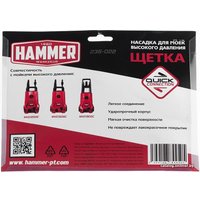 Щетка Hammer 236-022