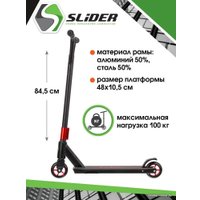 Трюковый самокат Slider Urban Extreme Predator SE-3B (черный/красный)