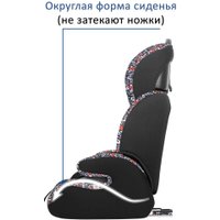 Детское автокресло Siger Стар Isofix (алфавит) [KRES0480]