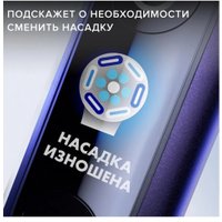 Электрическая зубная щетка Oral-B iO 8 (черный, с футляром, 1 насадка)
