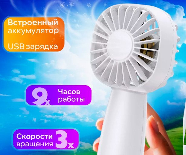Вентилятор Profit K20 (белый)