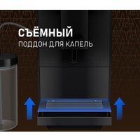 Кофемашина Weissgauff WCM-336 DB Touch Cappuccino