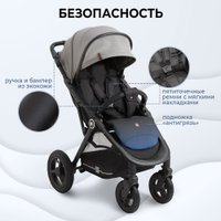 Коляска прогулочная «книга» Sweet Baby Egoista Air (серый)