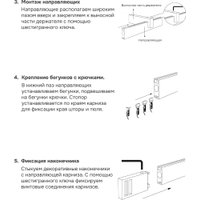 Карниз для штор Эскар Хай Тек Кросс 1-рядный 4112200 2 м