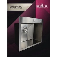 Кухонная мойка MARRBAXX C5044-R (стальной/нержавеющая сталь) в Бресте