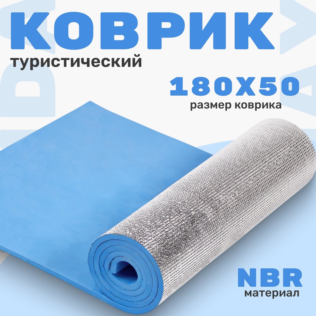 

Классический коврик Sundays IR97509A (голубой)