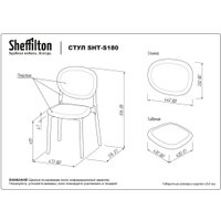 Стул Sheffilton SHT-S180 (белый/черный)