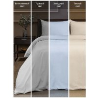 1.5-спальный комплект постельного белья Amore Mio Страйп-сатин Crystal 1.5 47937 (белый)