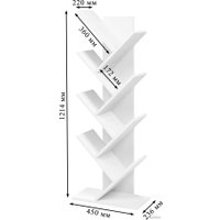 Стеллаж Soma Kolos (белый)