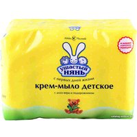 Мыло Ушастый нянь Детское с алоэ вера и подорожником (4х100 г)