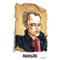 Настольная игра Нескучные игры Мафия. Люкс